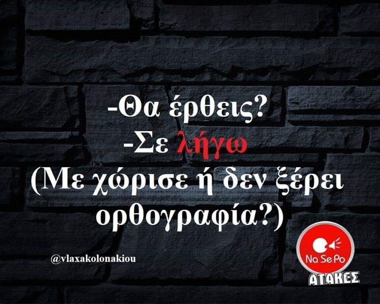 Η εικόνα ίσως περιέχει: κείμενο