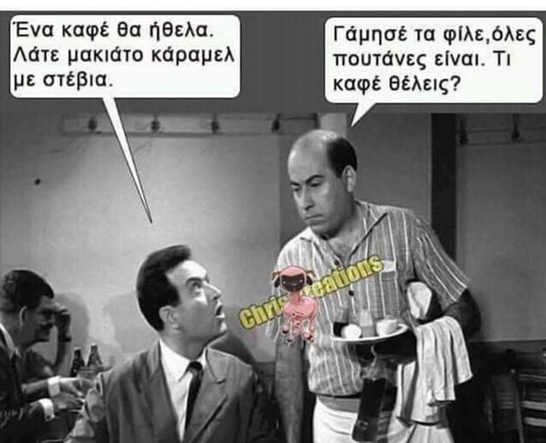 Η εικόνα ίσως περιέχει: 2 άτομα, κείμενο