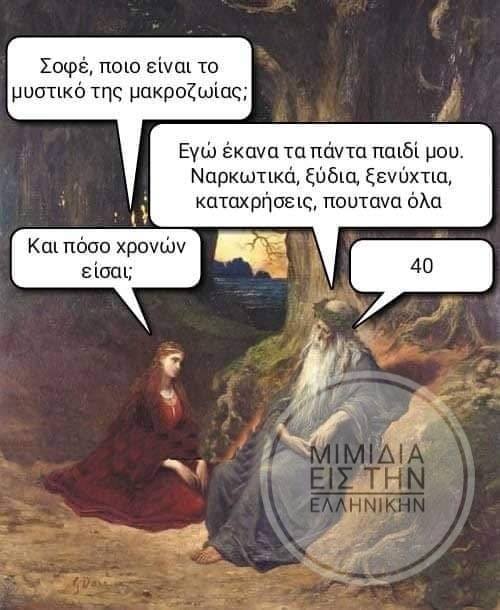 Η εικόνα ίσως περιέχει: 1 άτομο, κείμενο