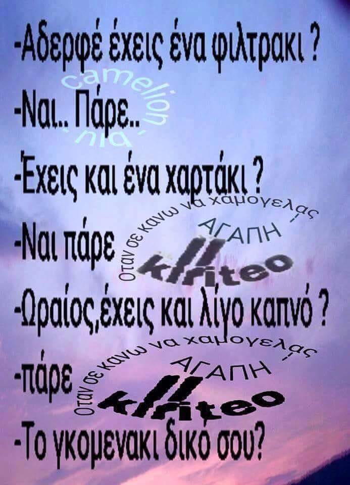 Η εικόνα ίσως περιέχει: κείμενο