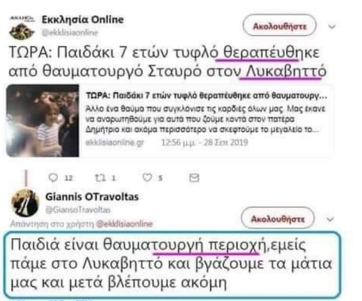 Δεν υπάρχει διαθέσιμη περιγραφή για τη φωτογραφία.