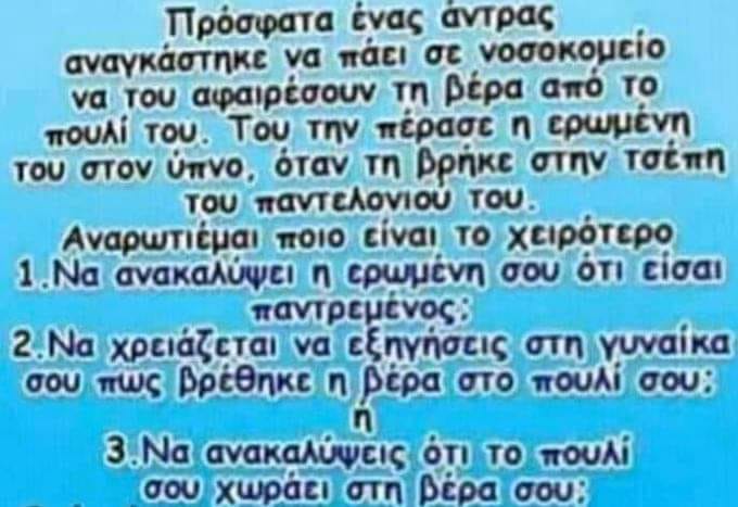 Δεν υπάρχει διαθέσιμη περιγραφή για τη φωτογραφία.