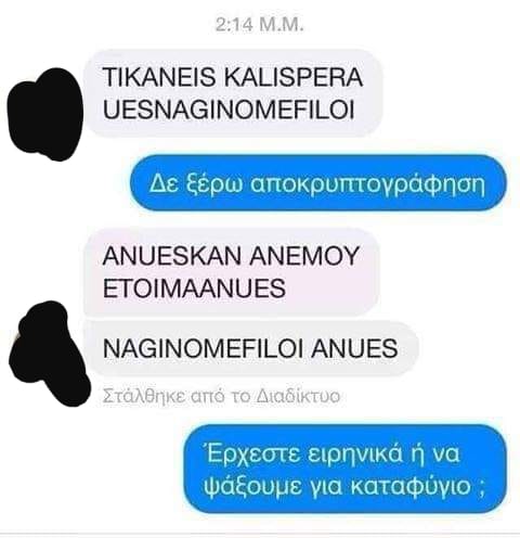 Δεν υπάρχει διαθέσιμη περιγραφή για τη φωτογραφία.