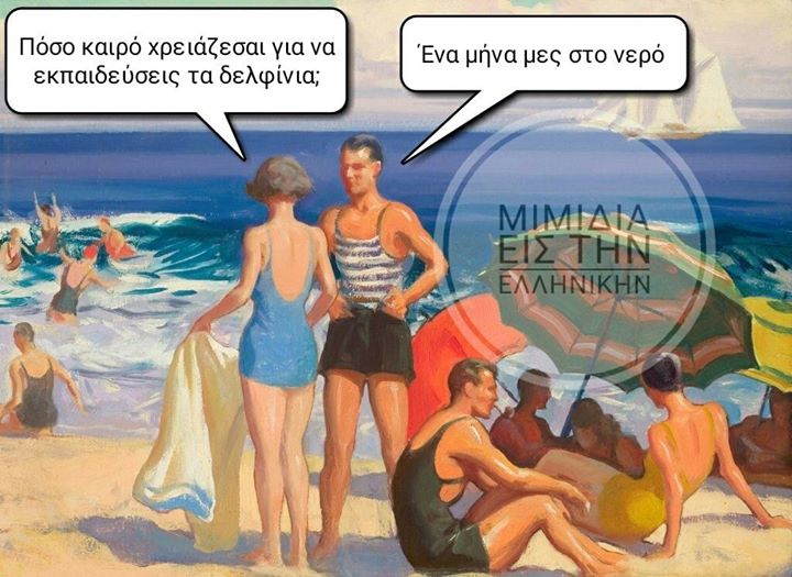 Η εικόνα ίσως περιέχει: 1 άτομο, κείμενο