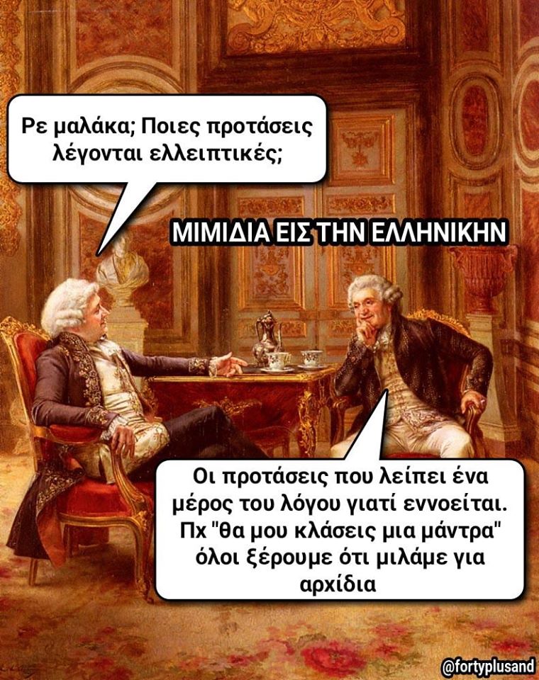 Η εικόνα ίσως περιέχει: 1 άτομο, χαμογελάει, κάθεται και κείμενο