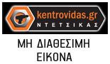 www.kentrovidas.gr