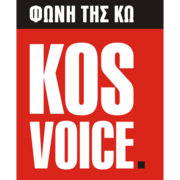 www.kosvoice.gr