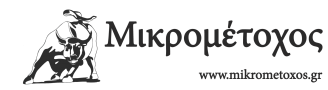 www.mikrometoxos.gr