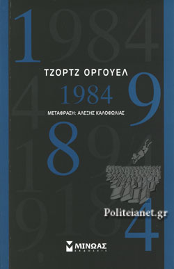 www.politeianet.gr