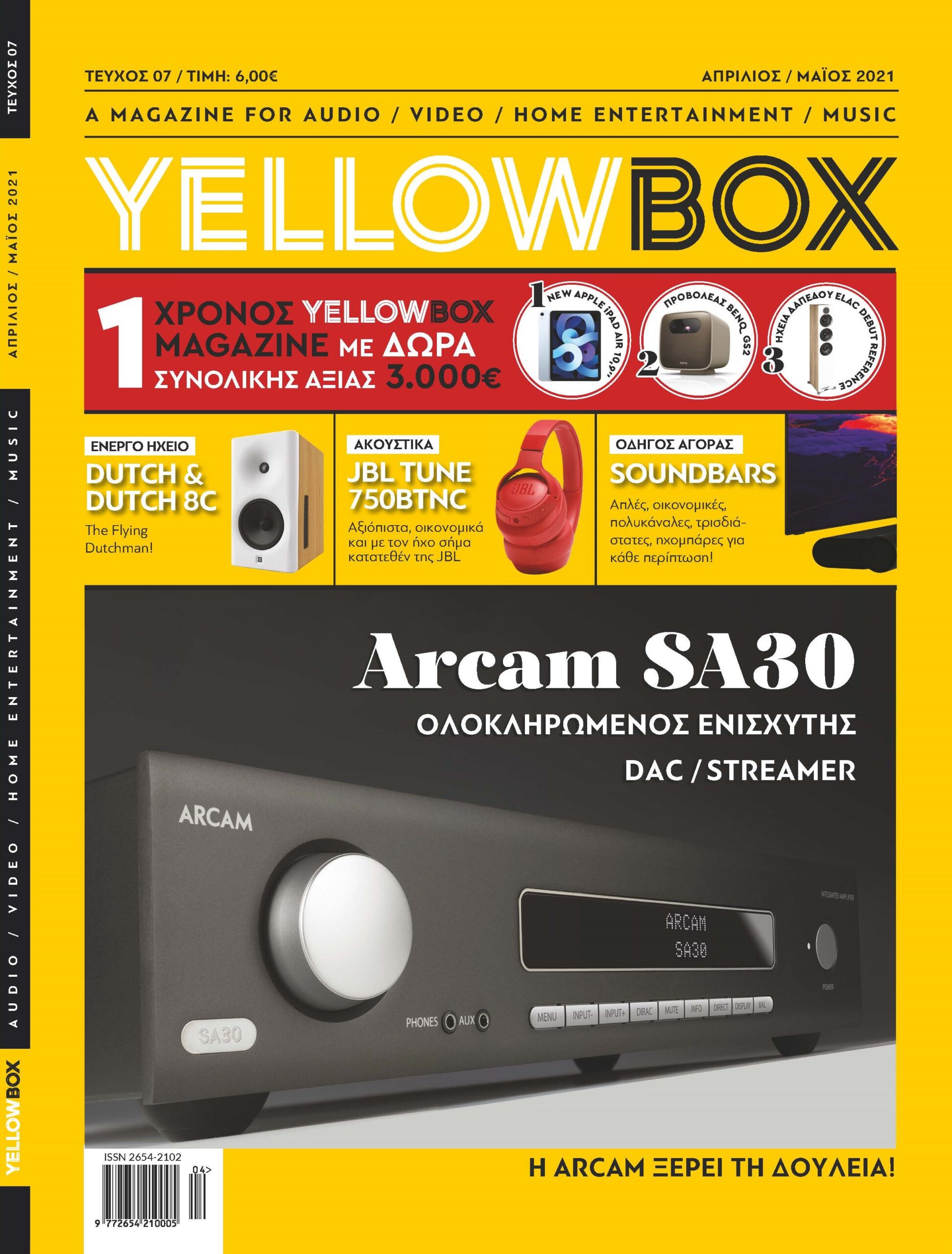 www.yellowbox.gr