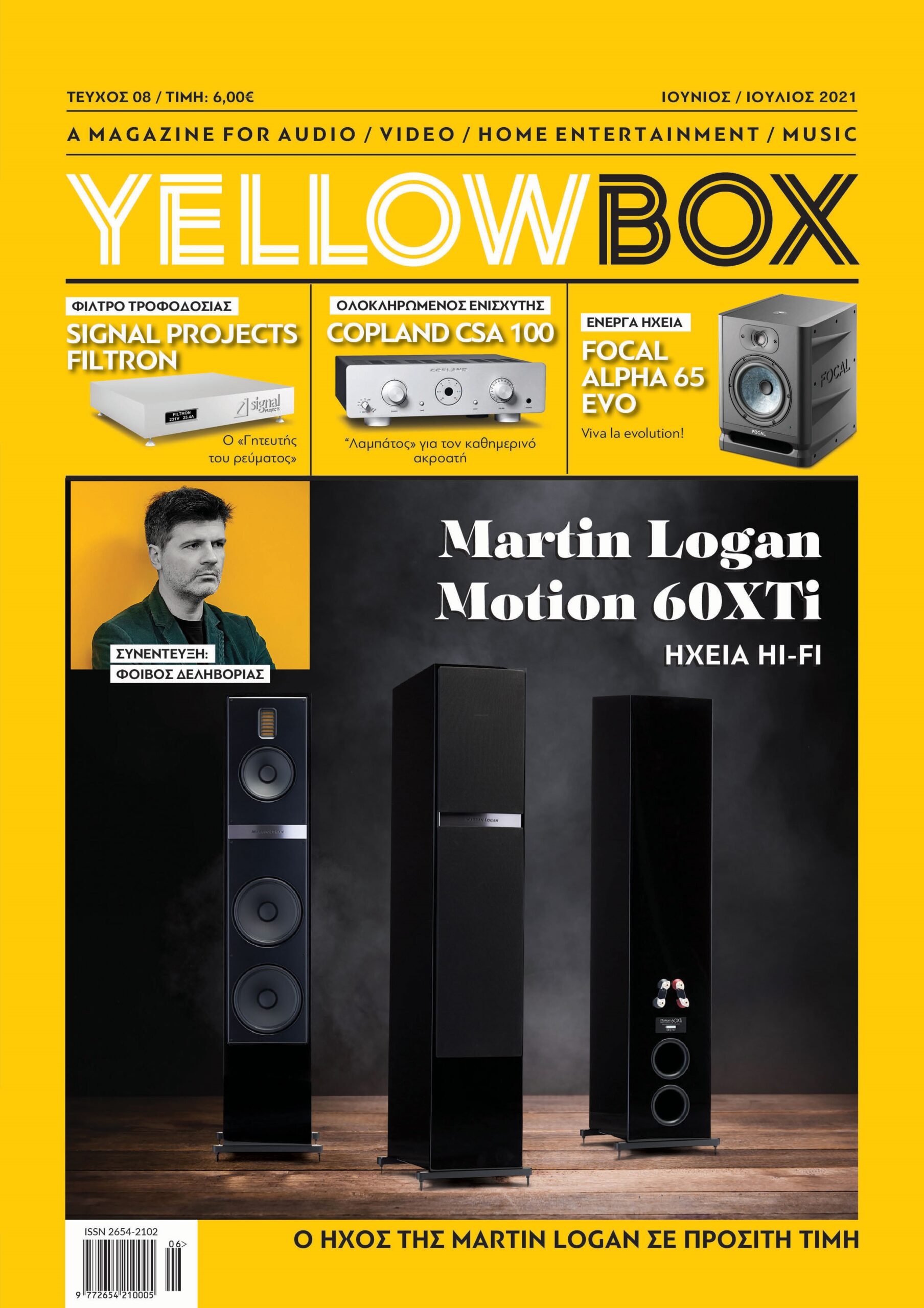 www.yellowbox.gr